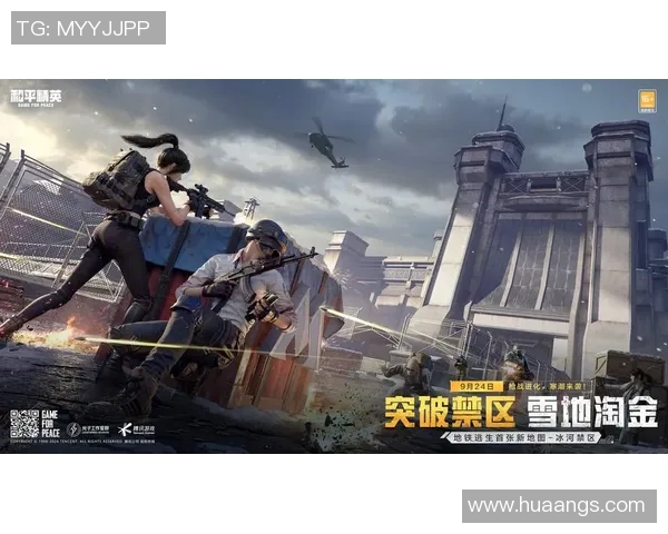 热议和平精英V5版本实力提升与游戏生态的深度变革探讨