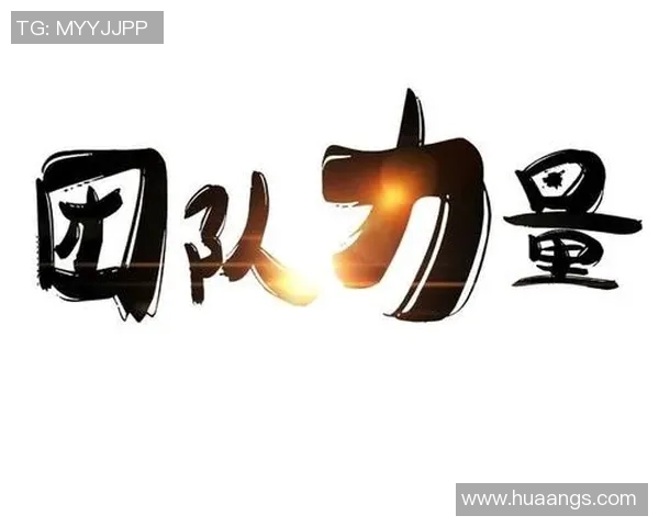 武汉篮球队的团队协作之道：如何打造默契与信任的冠军团队