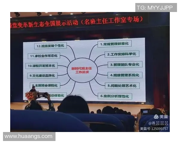 上海排球队的力量变革引发热议新策略与团队协作的深度分析