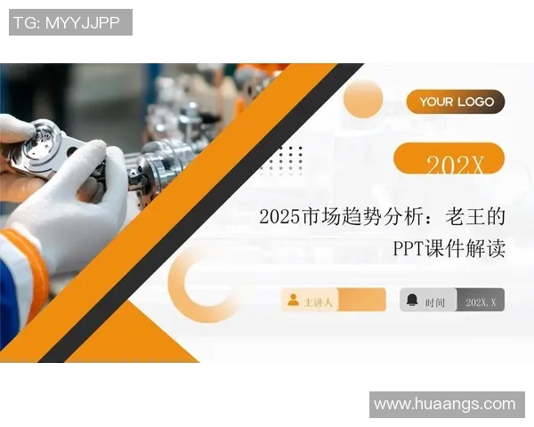 杭州排球队状态分析与表现评估：数据透视与趋势解读