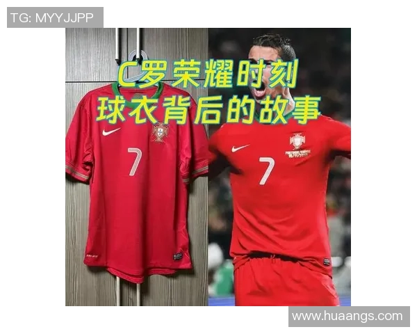 C罗内裤背后的故事与时尚影响力揭秘